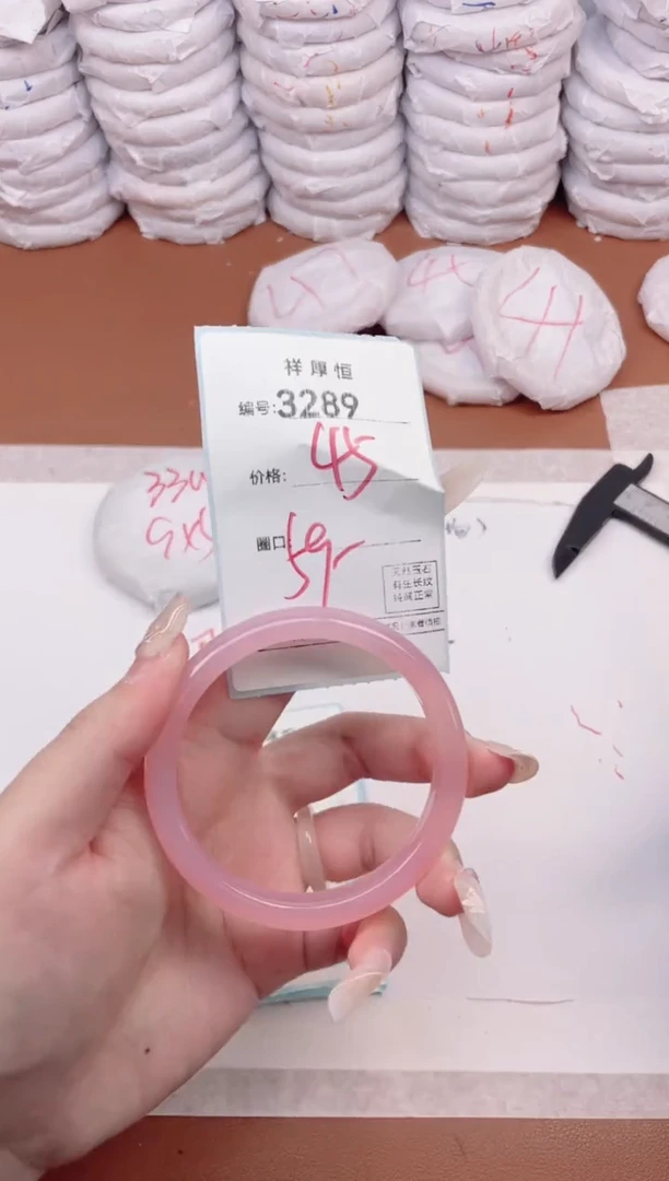 【闪购商品】玛瑙/玉髓手镯未镶嵌3289