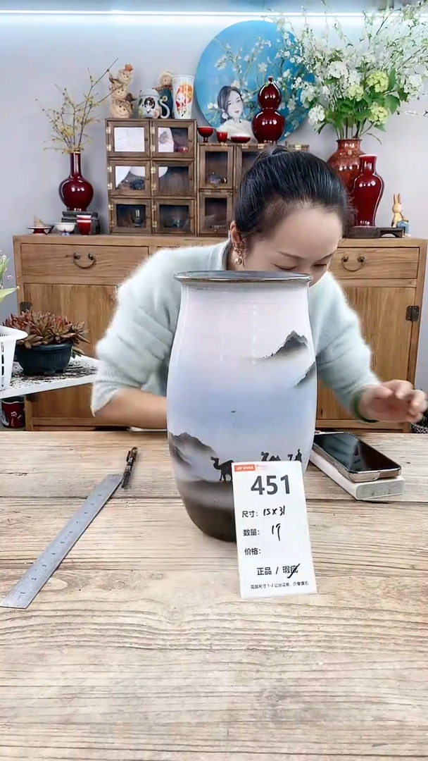 【闪购商品】红陶450