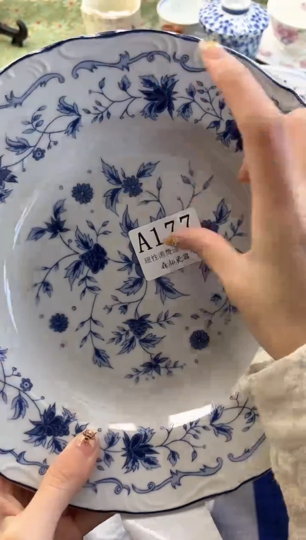 【闪购商品】瓷片          A177