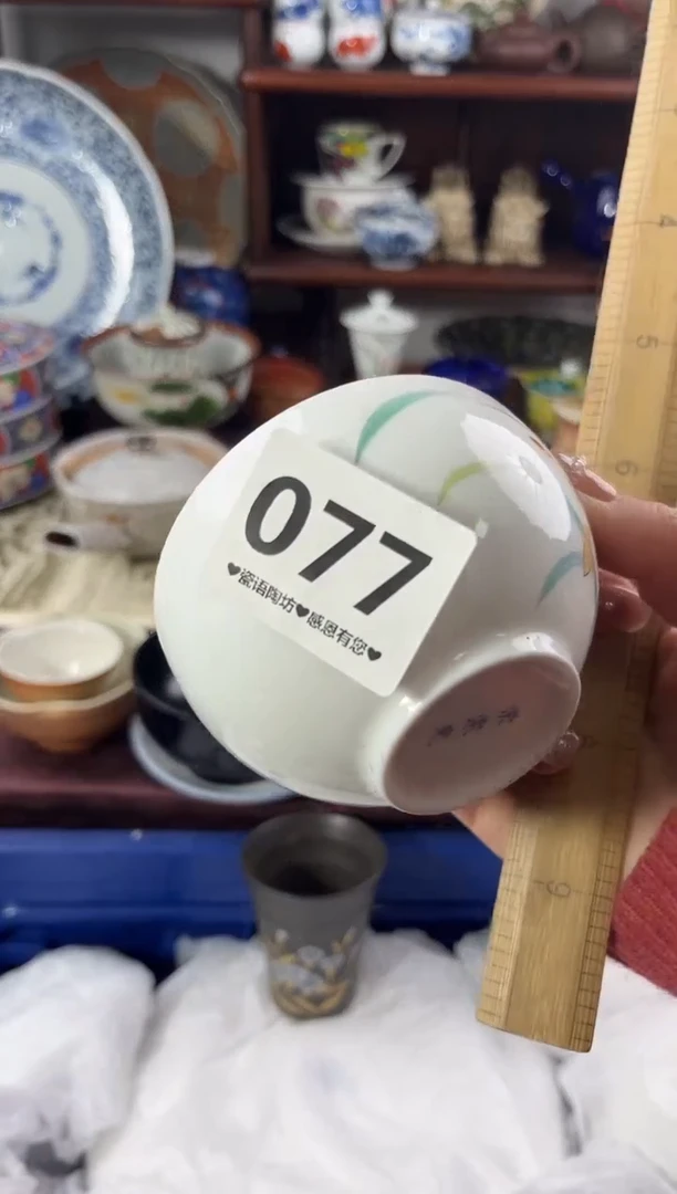 【闪购商品】瓷片077...........