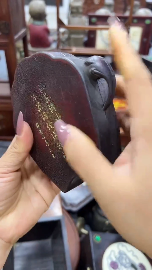 木沐头淘摆件  砚台