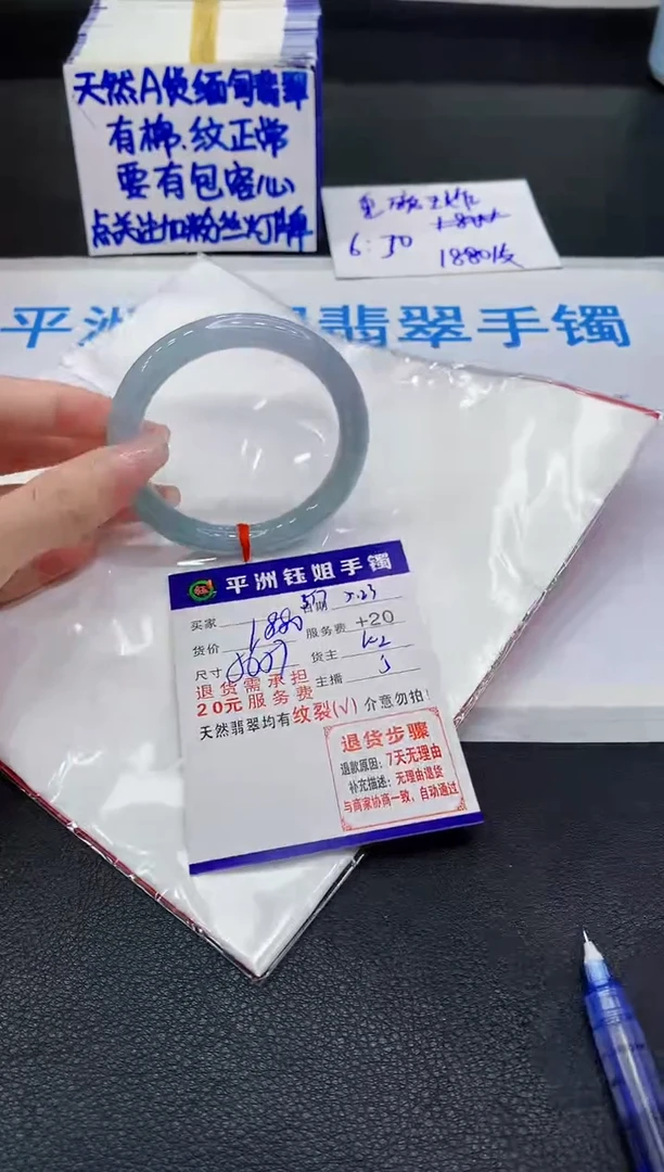 翡翠手镯未镶嵌111111111111