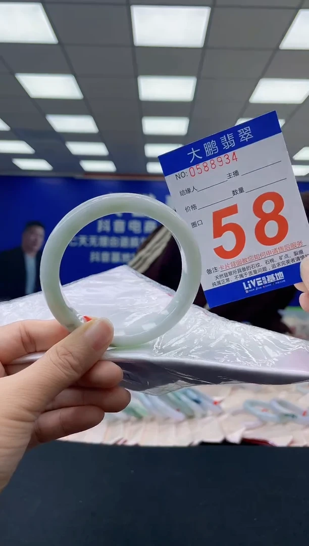 未镶嵌手镯翡翠AAAAAAAAAAAAAAAAAAAA