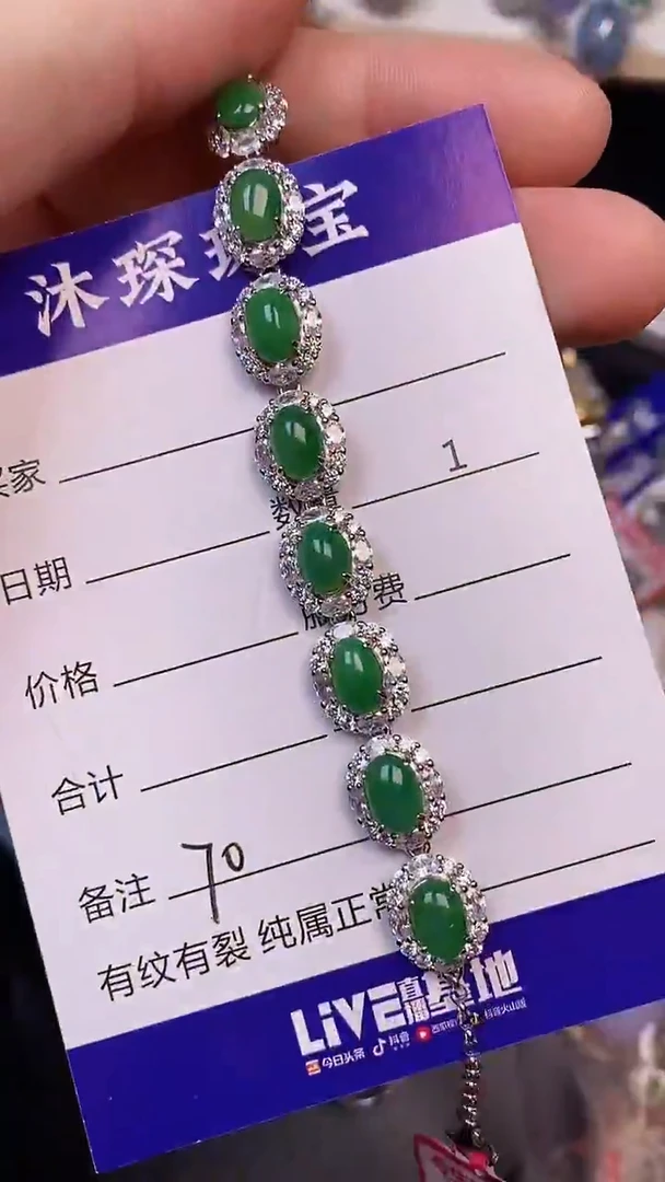 银S925镶嵌戒指翡翠7000