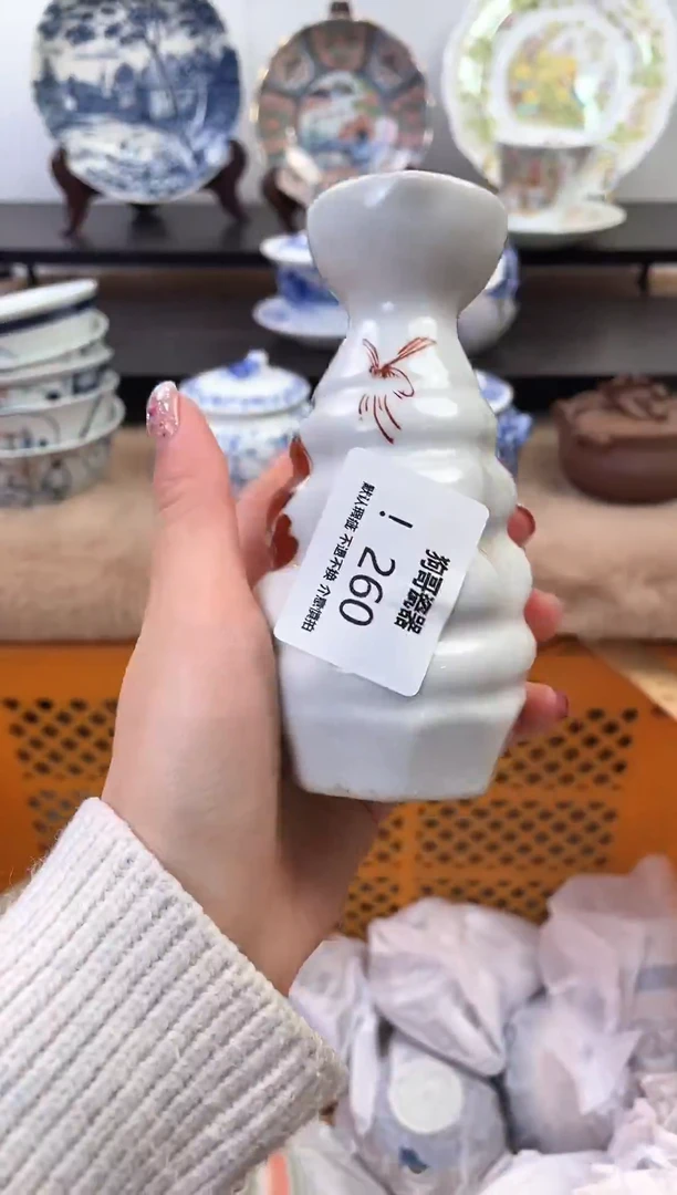 【闪购商品】瓷片260新号开播下单就包邮！！