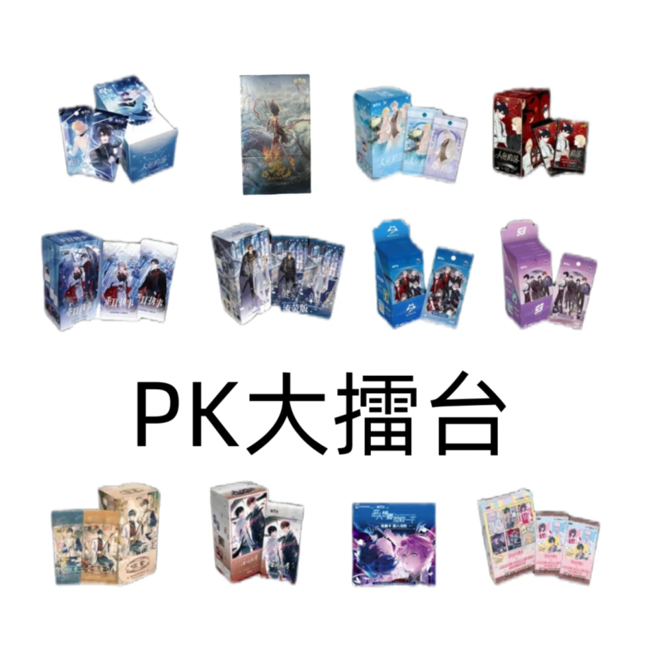 【大擂台】天官/猫耳/人鱼/时光/垂耳卡牌多IP代拆
