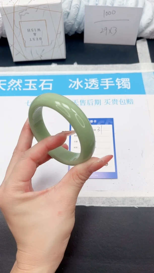 手镯石英质玉未镶嵌31-61