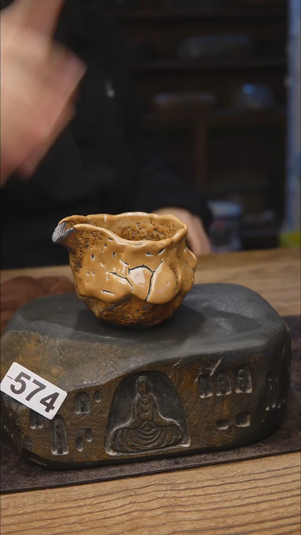 手工志野系列574