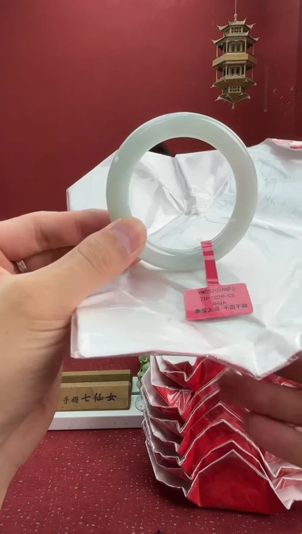 翡翠手镯（圆镯）未镶嵌9手镯