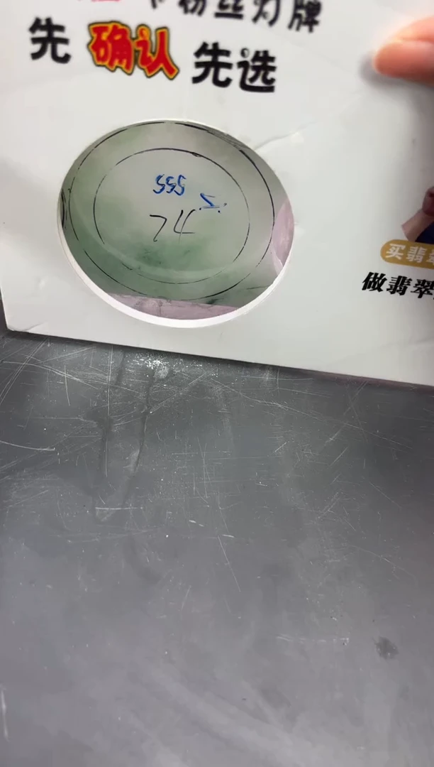 未镶嵌定制手镯不退不换定制翡翠四*姜定制手镯不退不换