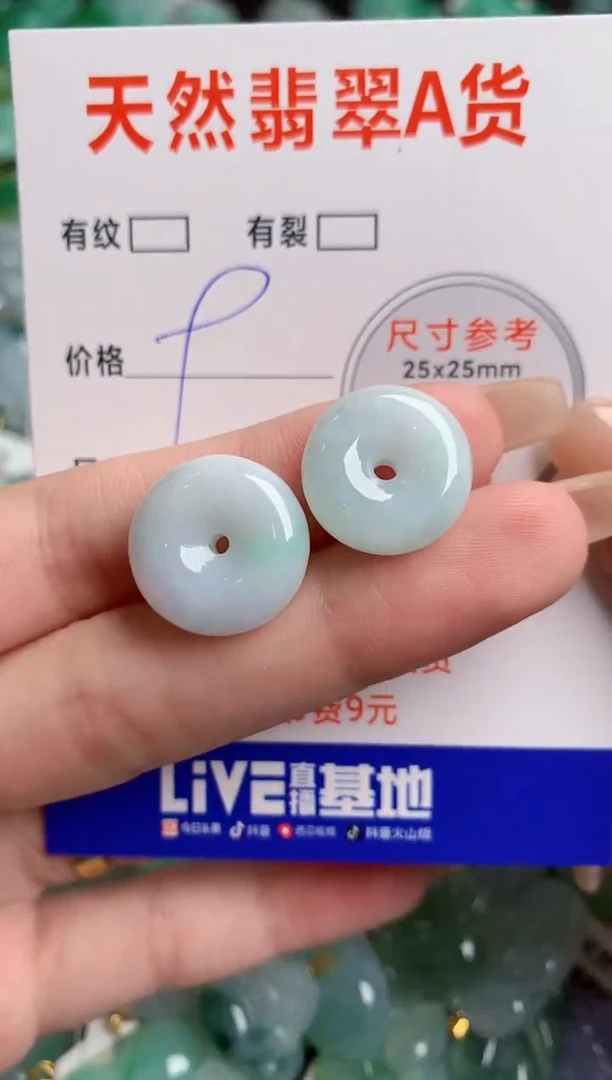 翡翠未镶嵌颈饰24000549