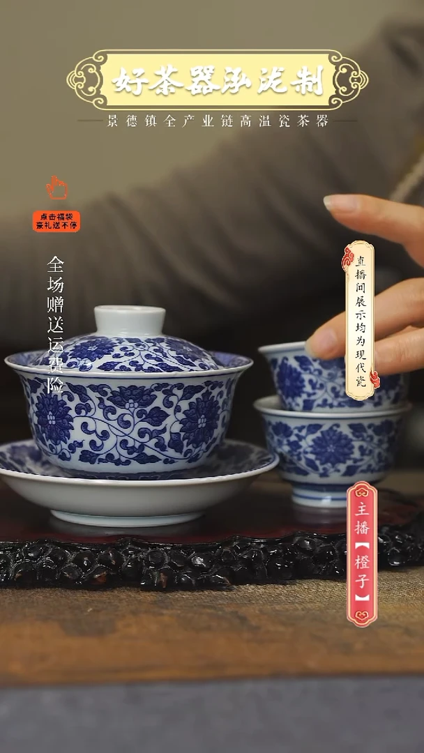 其他陶瓷3件套，，，，