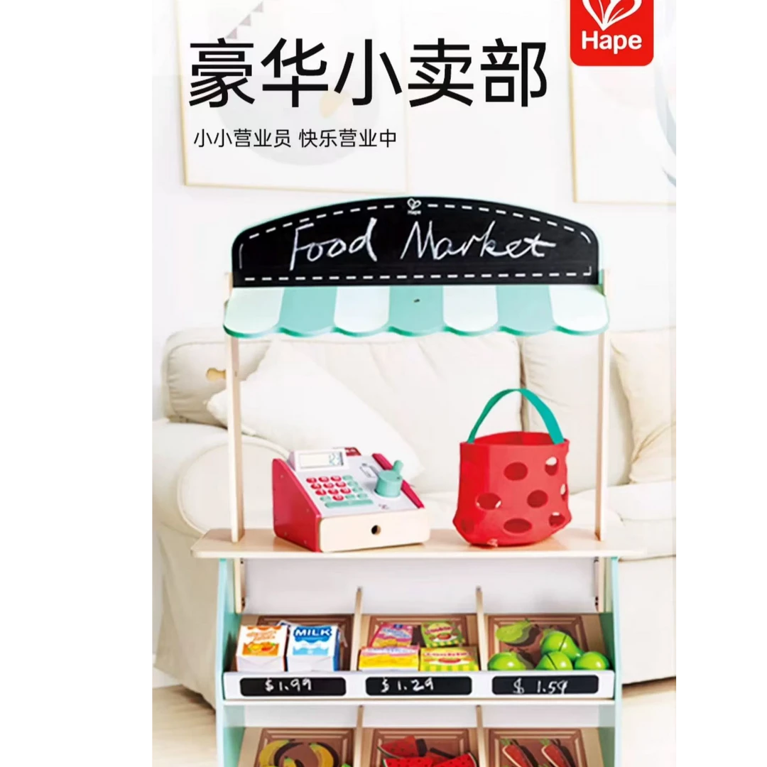 双12 豪华小卖部 儿童过家家玩具 e3209