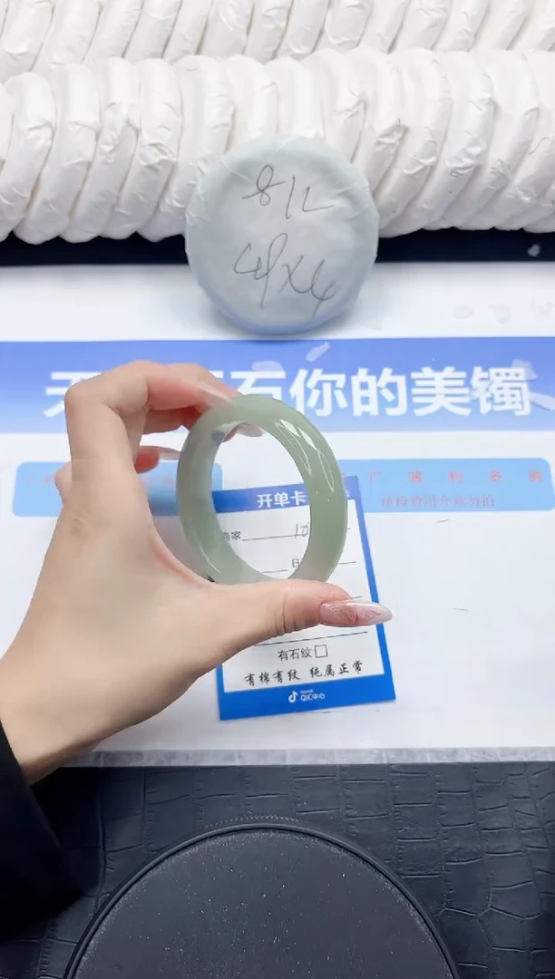 未镶嵌手镯石英质玉104-55.3