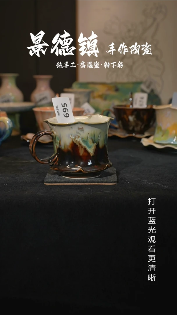 原创景德镇手工高温陶瓷695