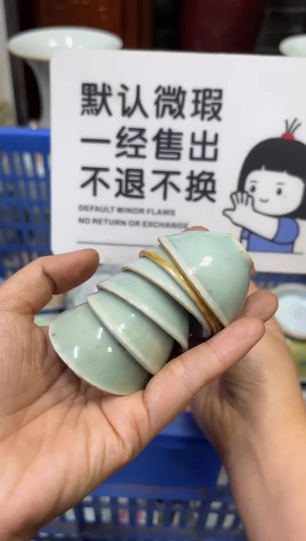 陶瓷**【不退不换直播闪购】瓷器微瑕介意勿拍