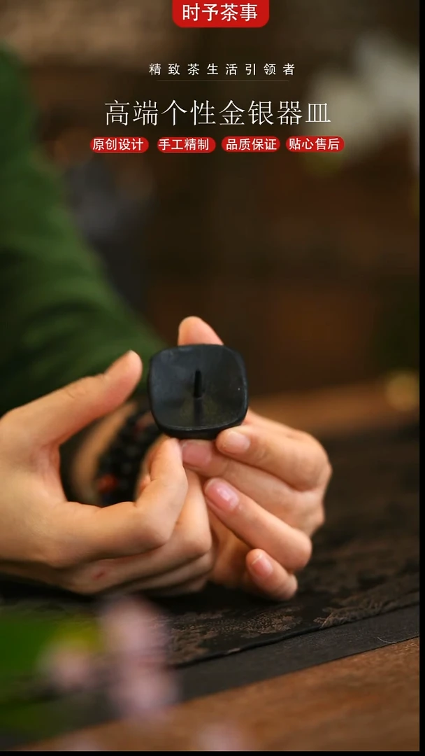 铁制烛台家用茶配件