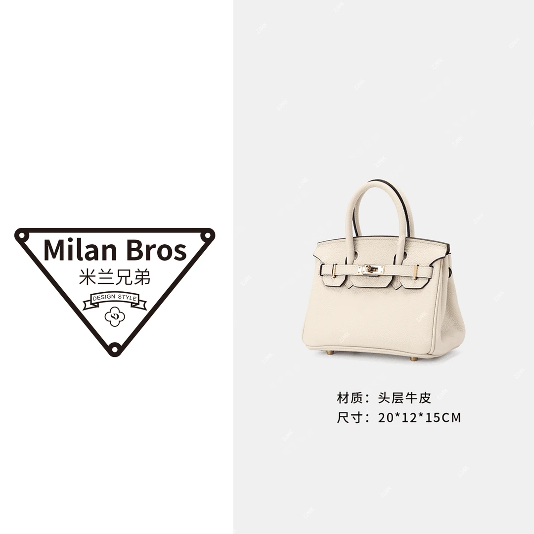 【米兰兄弟】TOGO头层牛皮中古大铂原创设计手工定制奶昔白