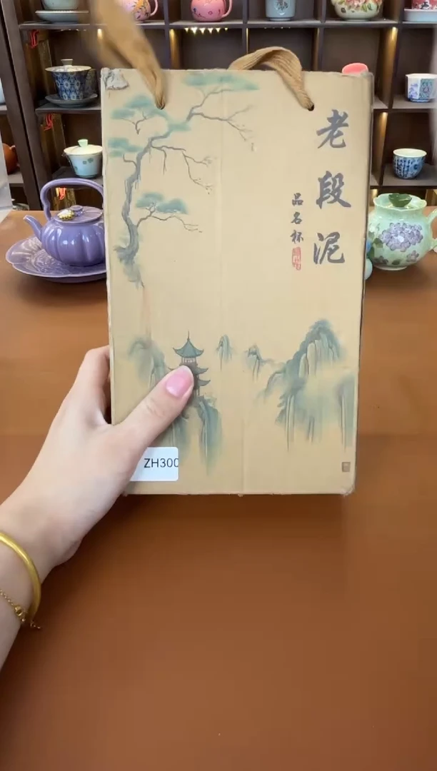 库存仅剩一单（带礼盒）