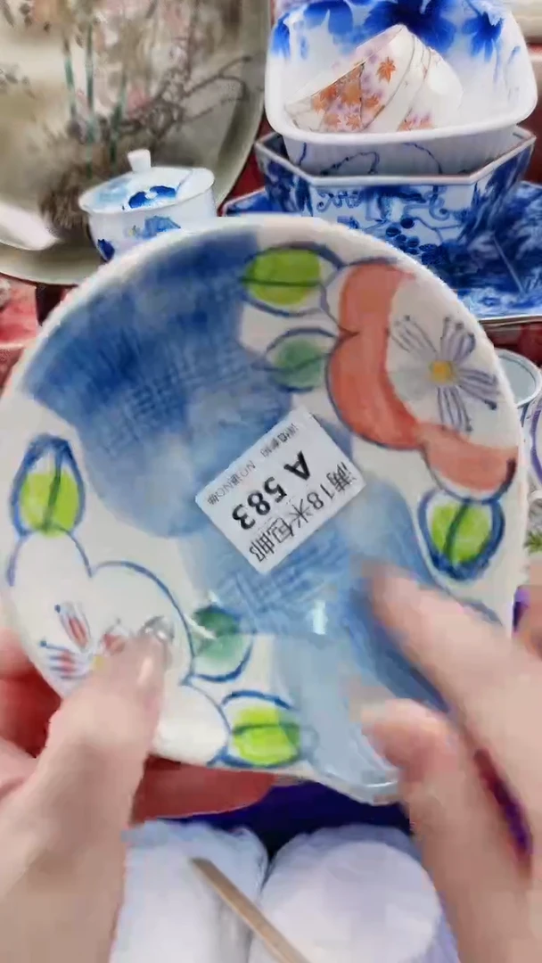 远**光A583***************