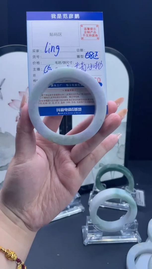 未镶嵌手镯定制翡翠l**g手镯58