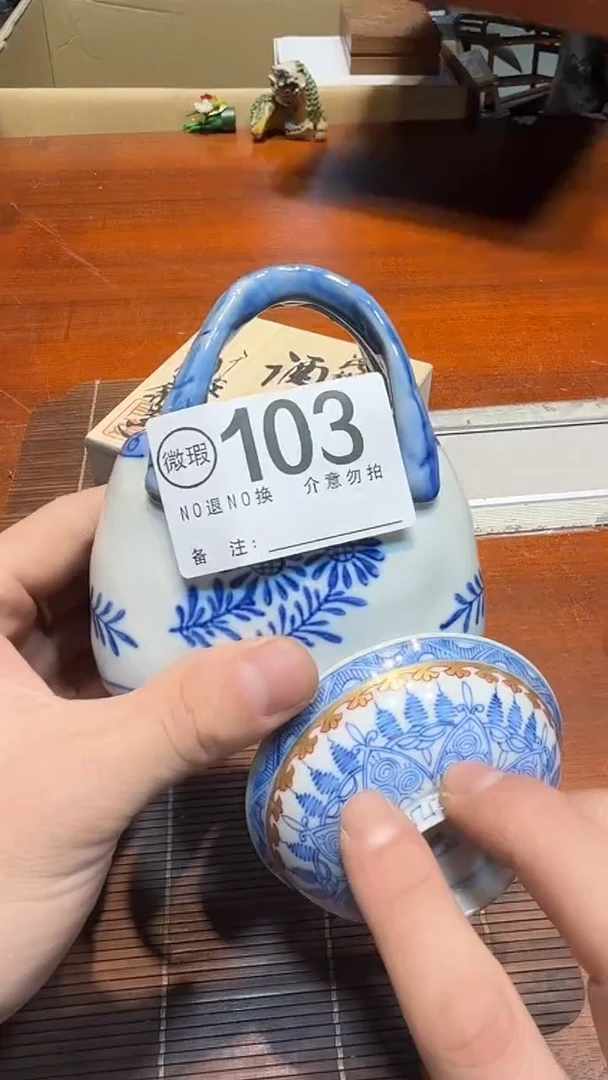 8糖***半哈哈哈哈哈哈103