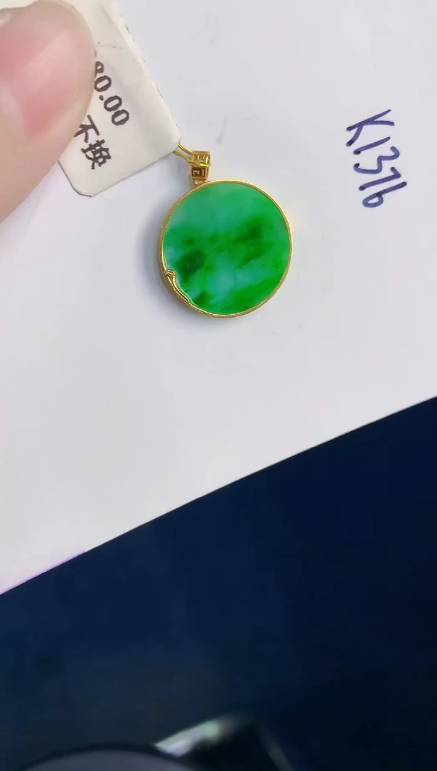 颈饰18K金镶嵌翡翠天然翡翠缅甸A货