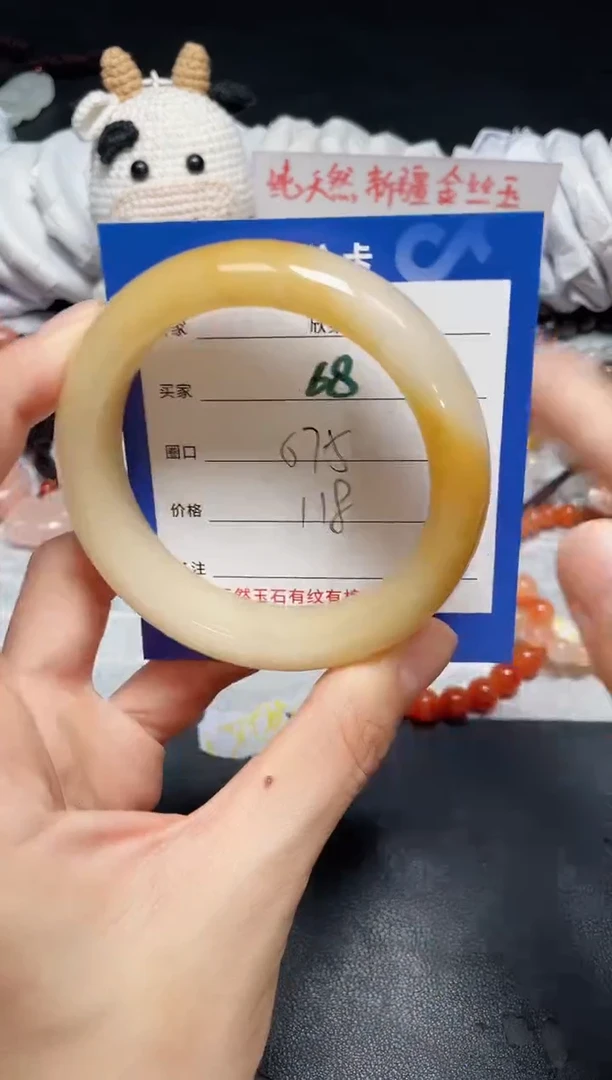 【闪购商品】石英质玉手镯未镶嵌68