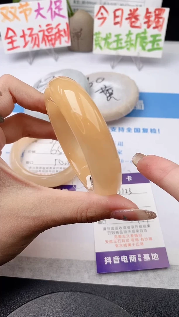 未镶嵌手镯石英质玉j123-HHB54+