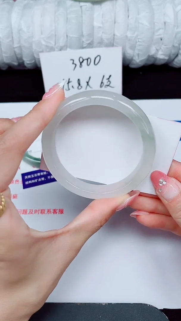 未镶嵌手镯石英质玉330-57/58