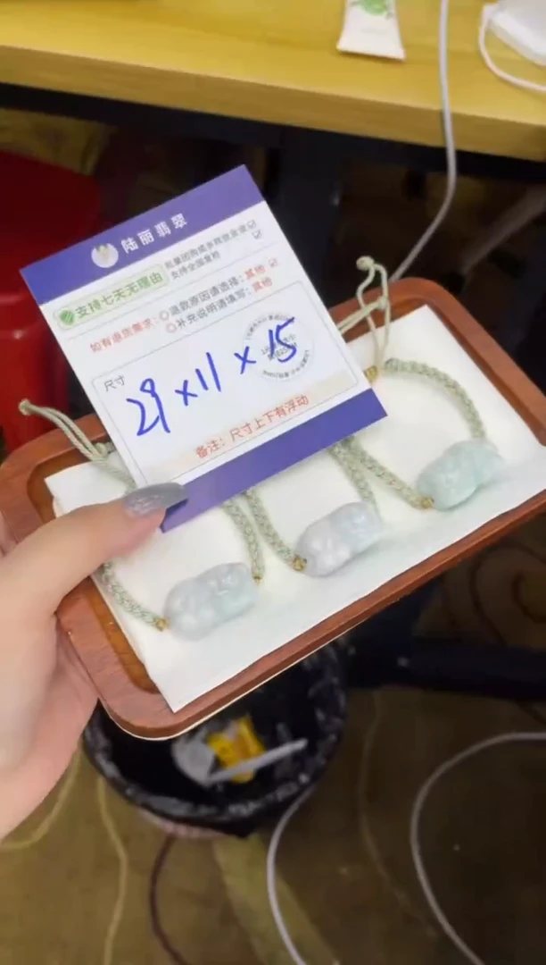 翡翠挂件未镶嵌貔貅手绳202A多样性发其一CP4