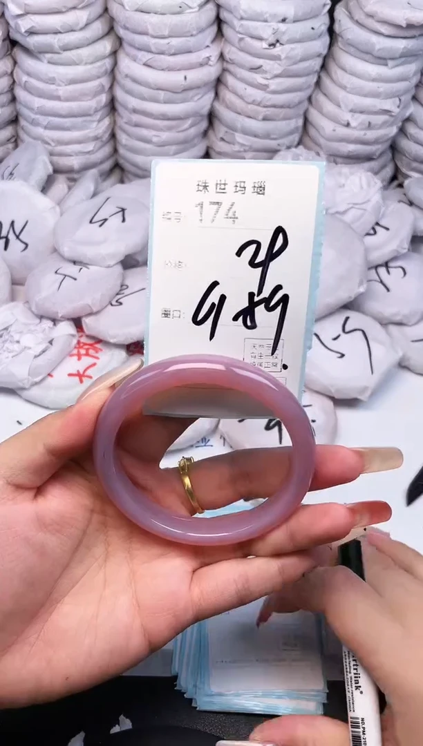 手镯玛瑙/玉髓未镶嵌174