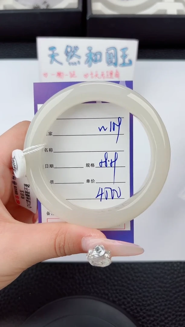 和田玉手镯未镶嵌159嗨购微色差T8