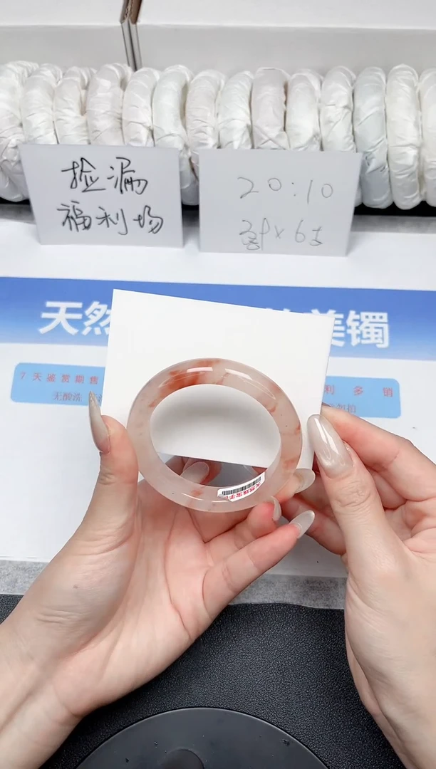 未镶嵌手镯石英质玉22-52
