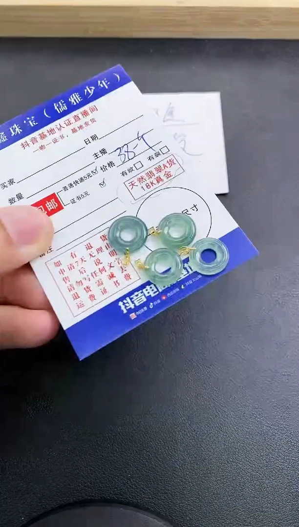 颈饰18K金镶嵌翡翠天然翡翠A货多样性发货发一件赠皮绳