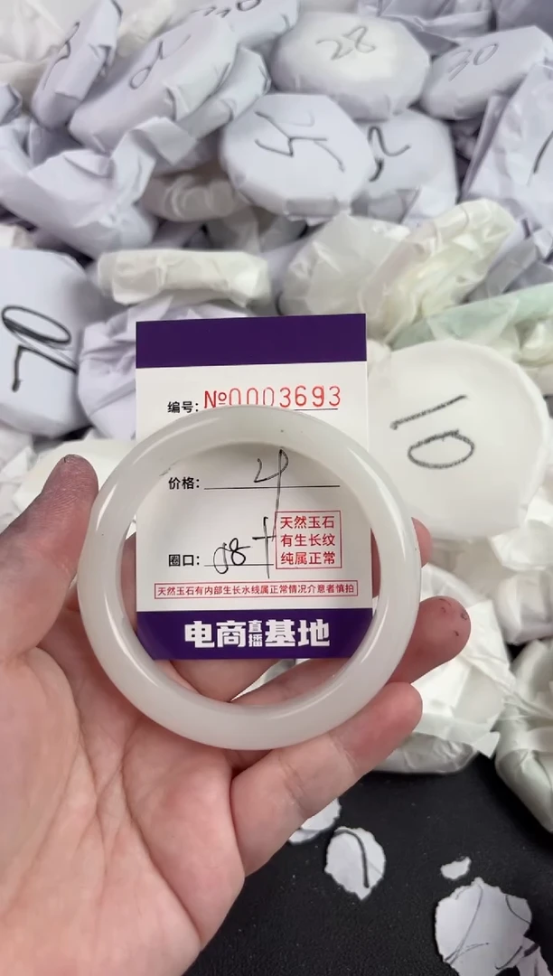 【闪购商品】玛瑙/玉髓手镯未镶嵌3693