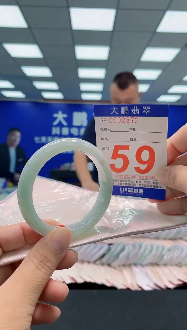 未镶嵌手镯翡翠AAAAAAAAA