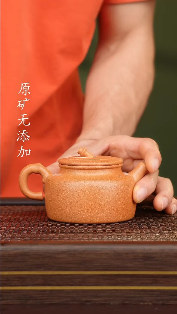 茶壶紫砂宜兴原矿紫砂茶器~
