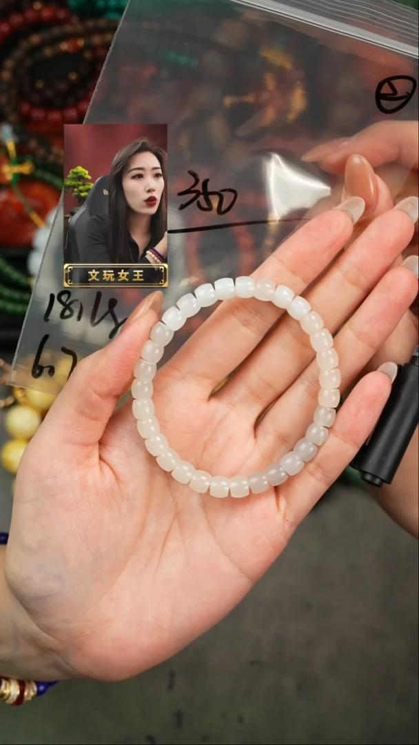 【闪购商品】和田玉手串未镶嵌遇见匠心品质回血