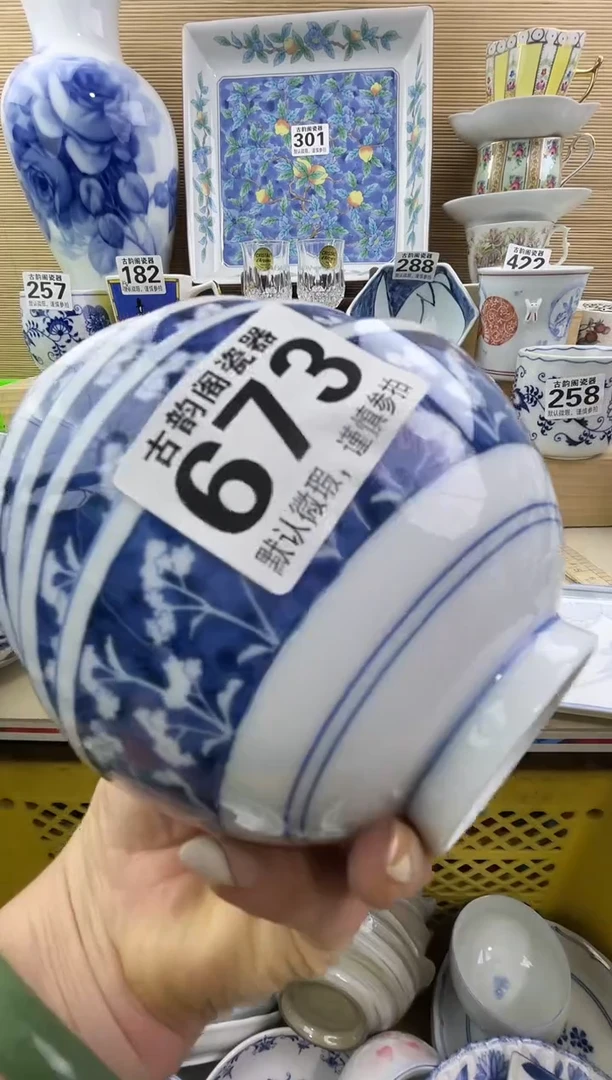 ?*茶摆件瓷器瓷器瓷器