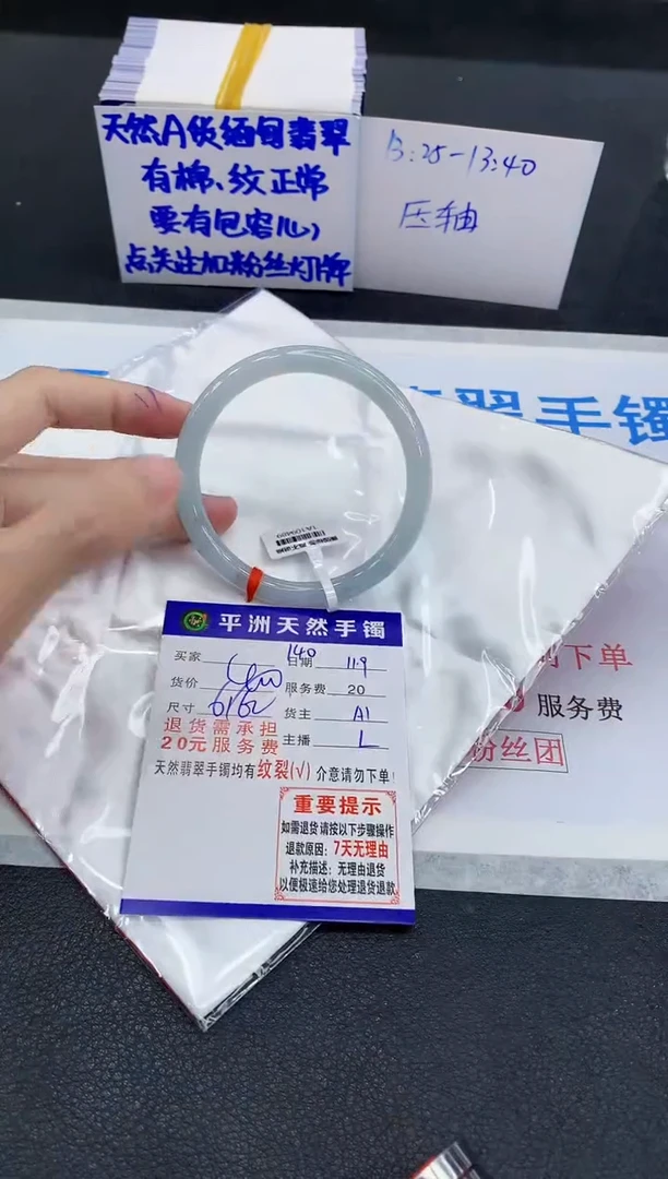 未镶嵌手镯翡翠11111111