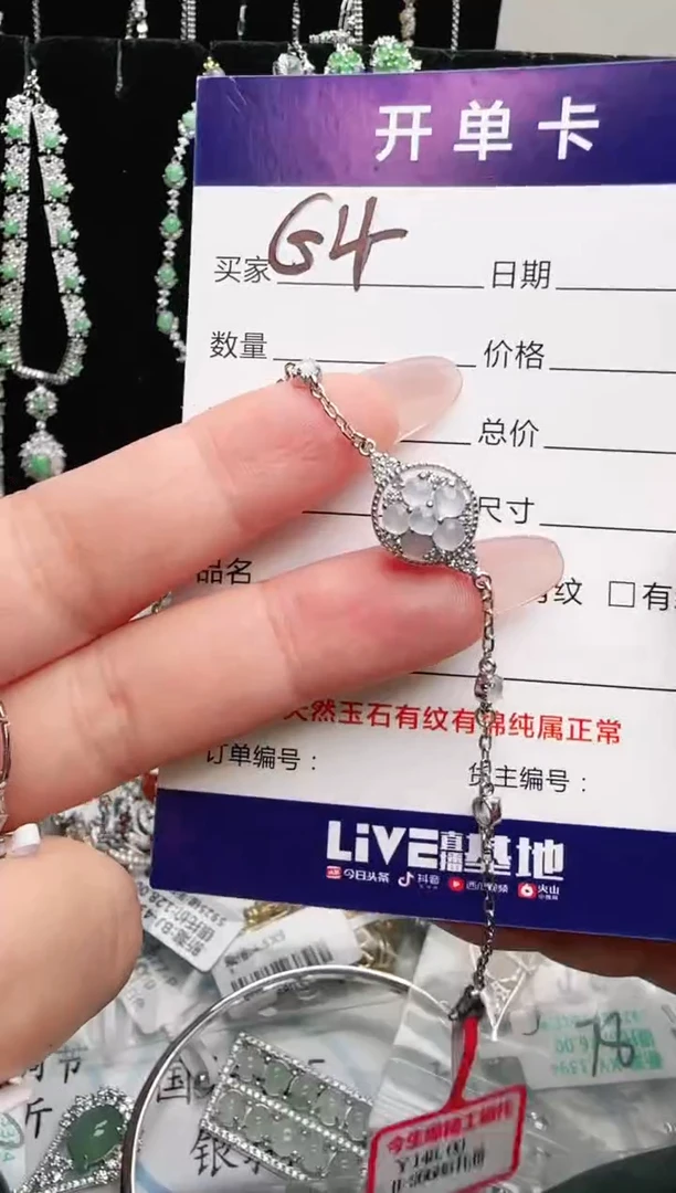 银S925镶嵌手链翡翠.
