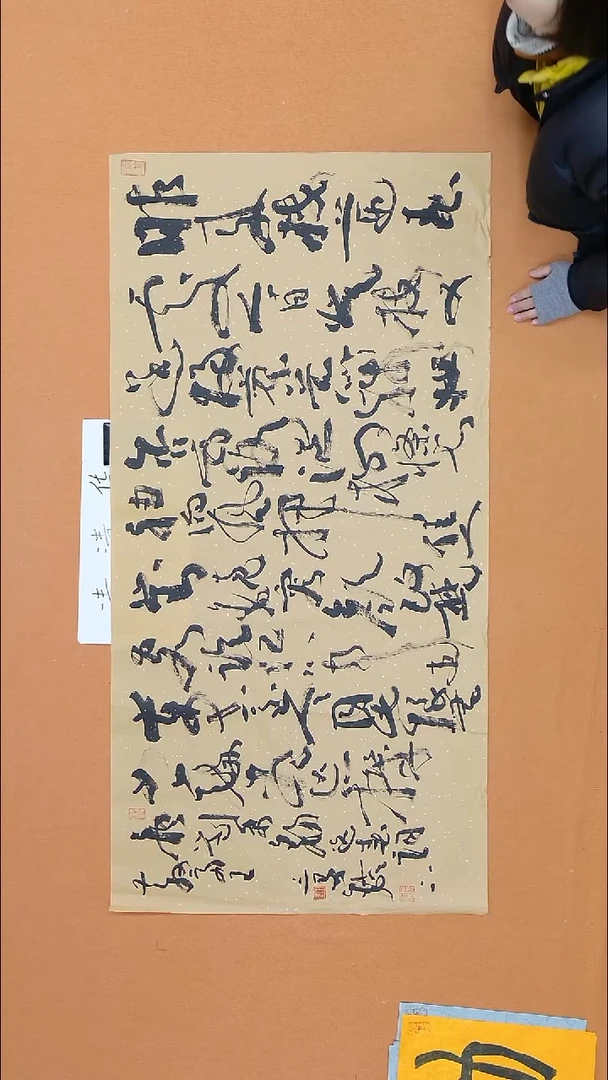 书法王三友 河南兰亭书家 68*138 八平尺