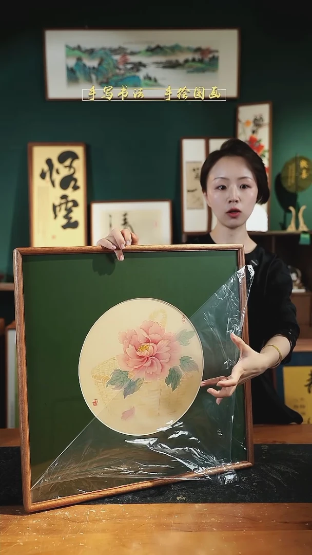 国画牡丹  52*52cm  36号