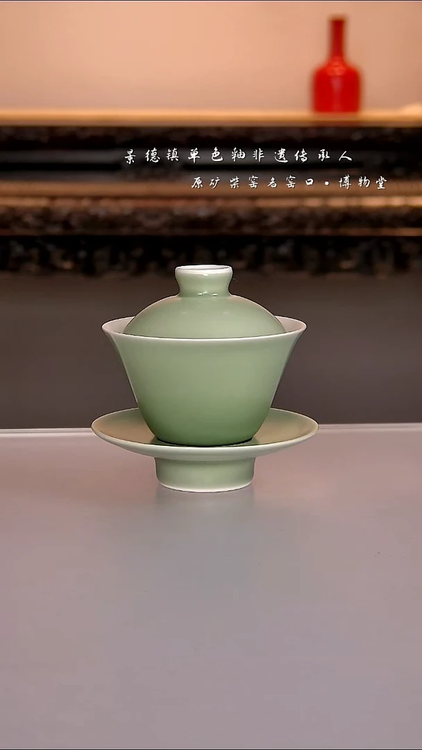 47博物堂原矿柴窑单色釉