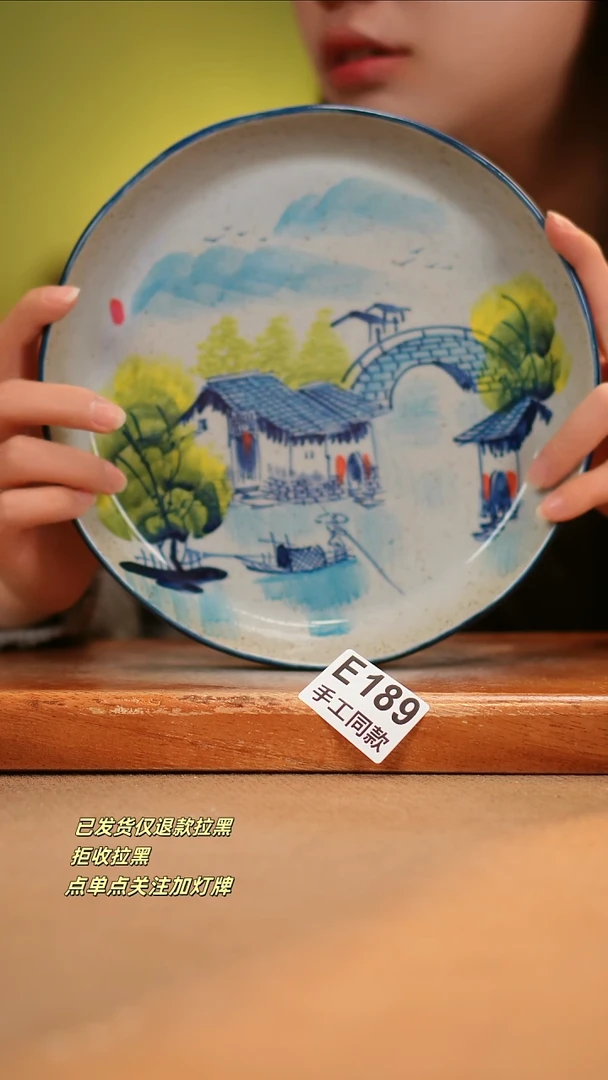 【闪购商品】其他E189陶然集器瓷器