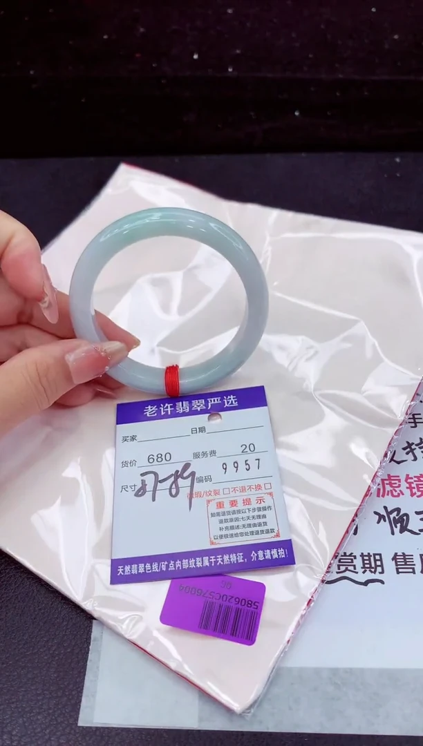 翡翠手镯未镶嵌11111
