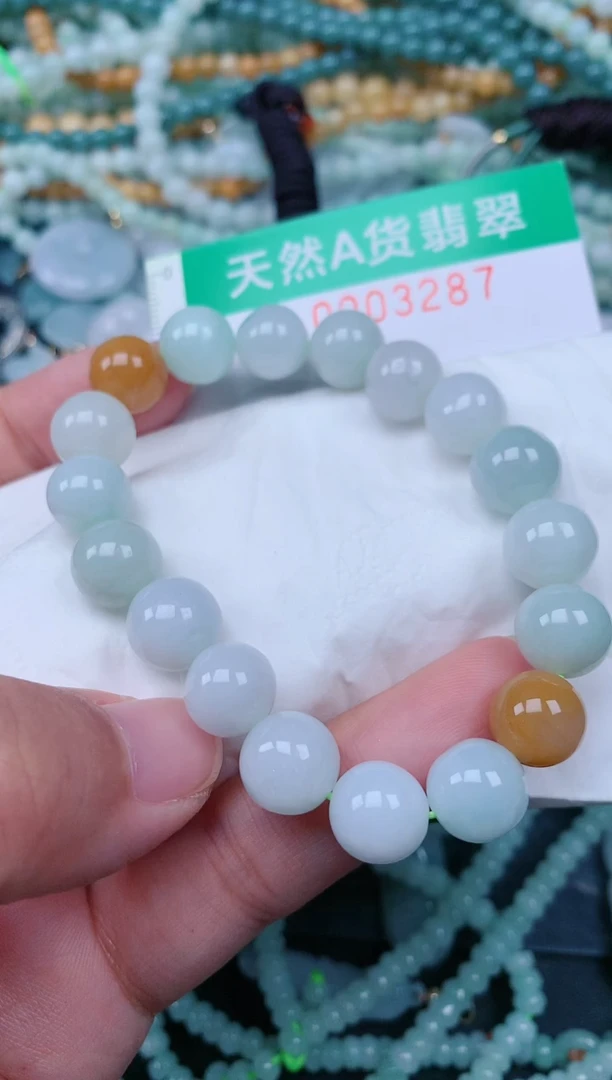 颈饰未镶嵌翡翠.0003287