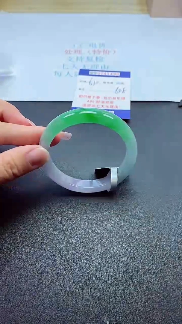 0以实物为准0000241480