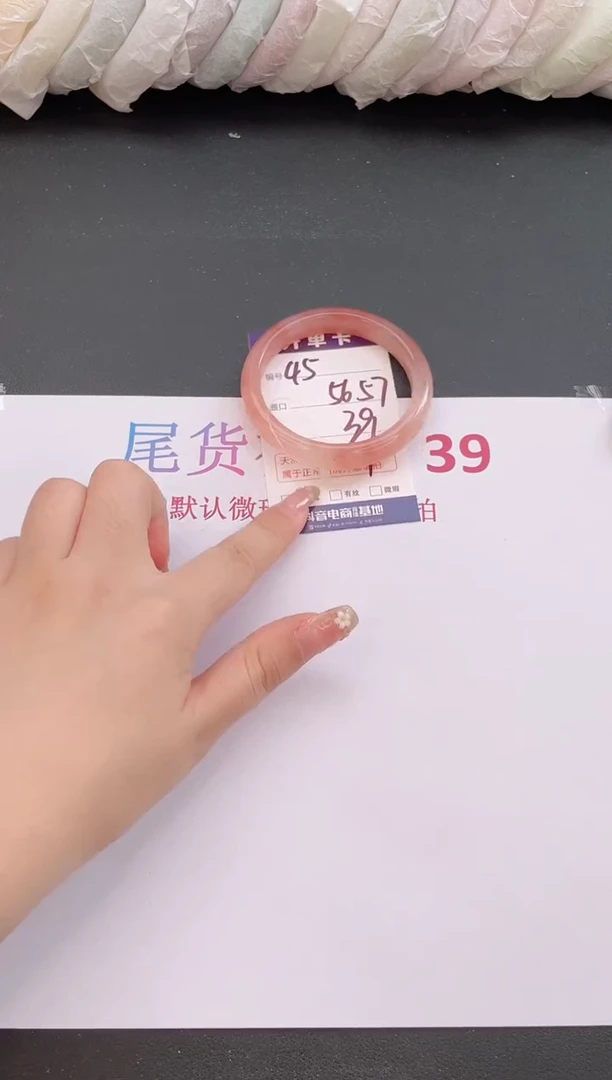 石英质玉手镯未镶嵌编号  45